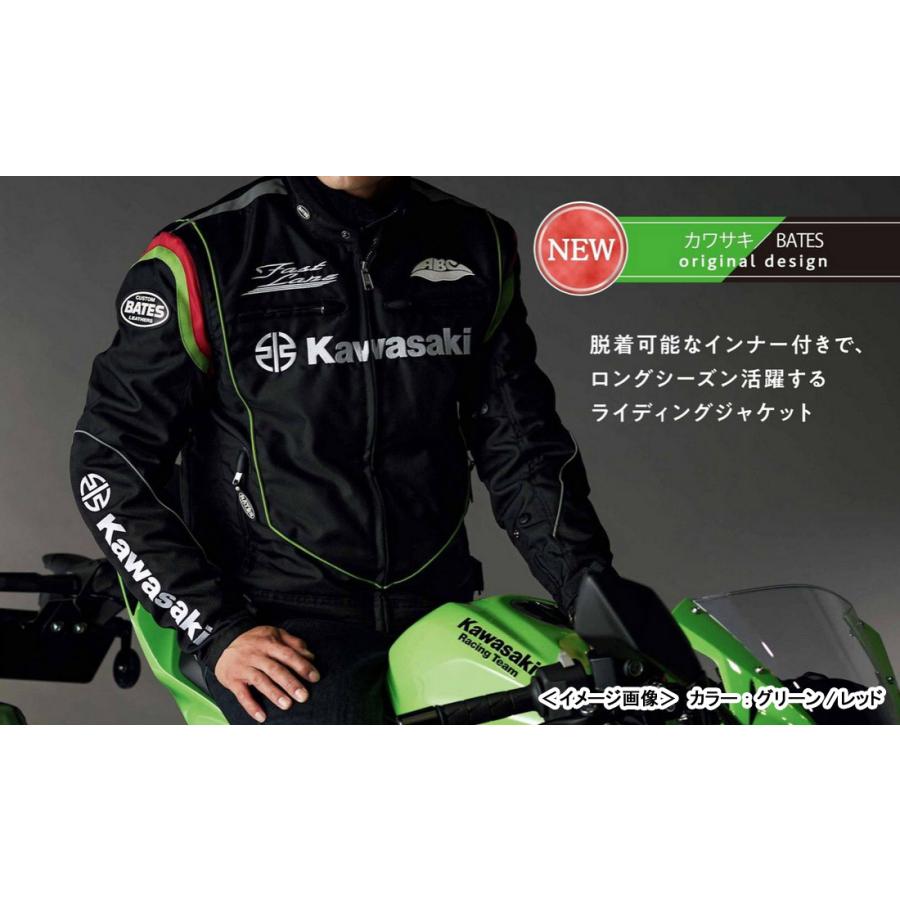 カワサキ（Kawasaki） カワサキ×BATES ナイロン3シーズンジャケット