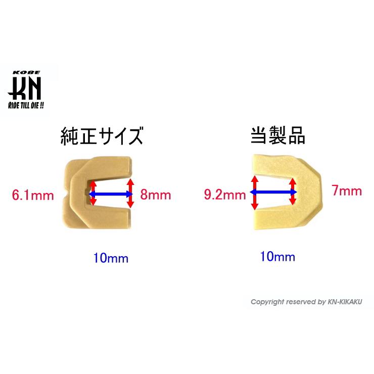 KN企画 【ネコポス対応】KN企画 強化スライドピース YAMAHA系（100cc