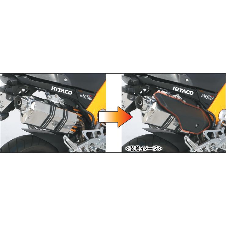 KITACO（キタコ） ヒートガードステー（EXTREME-R/GPRステンレスアップ