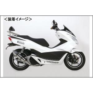 KITACO（キタコ） KITACO GPRダウンマフラー/PCX150［KF18］ 548