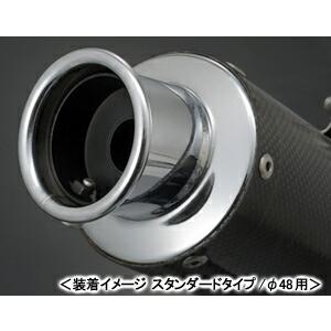 DAYTONA（デイトナ） サイレンサーバッフル（スタンダードタイプ