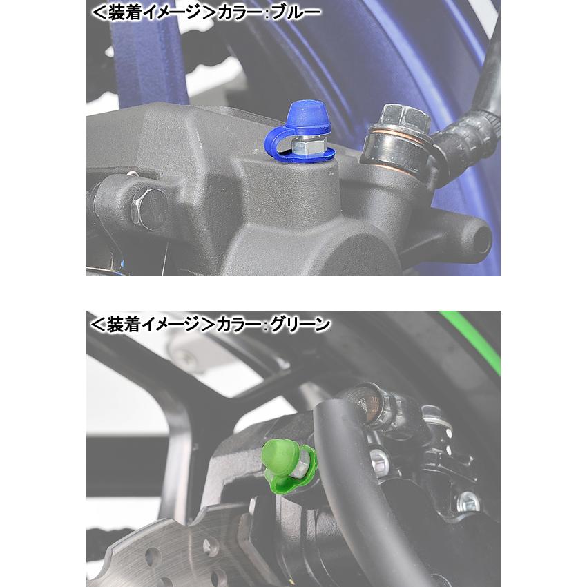 DAYTONA（デイトナ） ブリーダーラバーキャップ（レッド）（4個入り