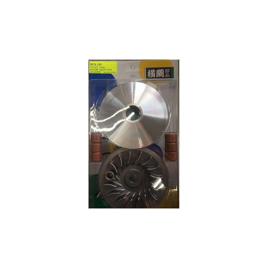 横綱部品 横綱ハイスピードプーリーセット/PCX125［JF28］・PCX125