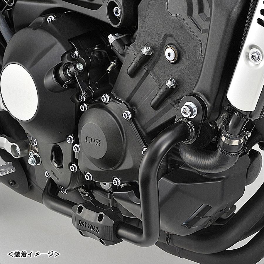 DAYTONA（デイトナ） パイプエンジンガード/XSR900（16-17年） 95745