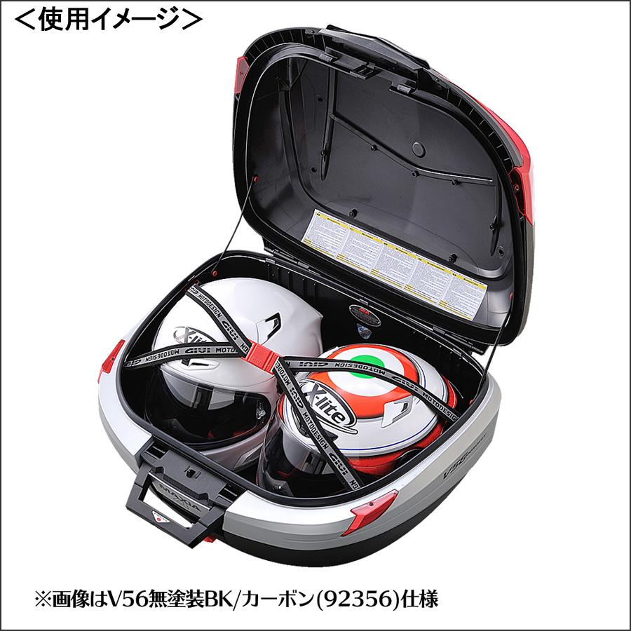 DAYTONA（バイク用品） DAYTONA GIVIハードケース 56Ltype V56