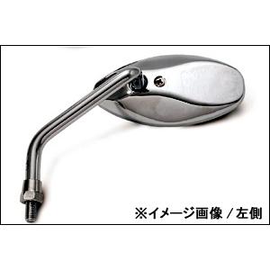 スペシャルパーツ武川 SP武川 オーバルミニミラー/逆ネジ8mm スペシャルパーツ武川 SP武川 オーバルミニミラー/逆ネジ8mm