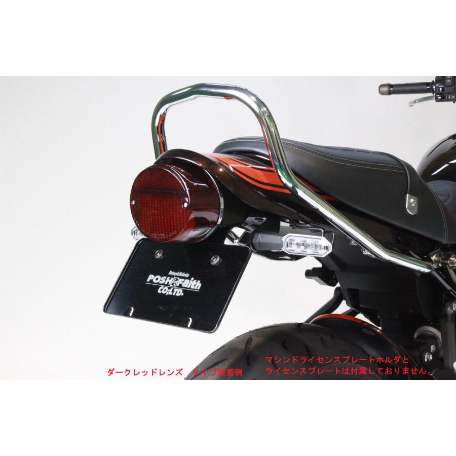 POSH Faith Z900RS・Z900RS cafe（2018年-） Z2タイプテールランプ