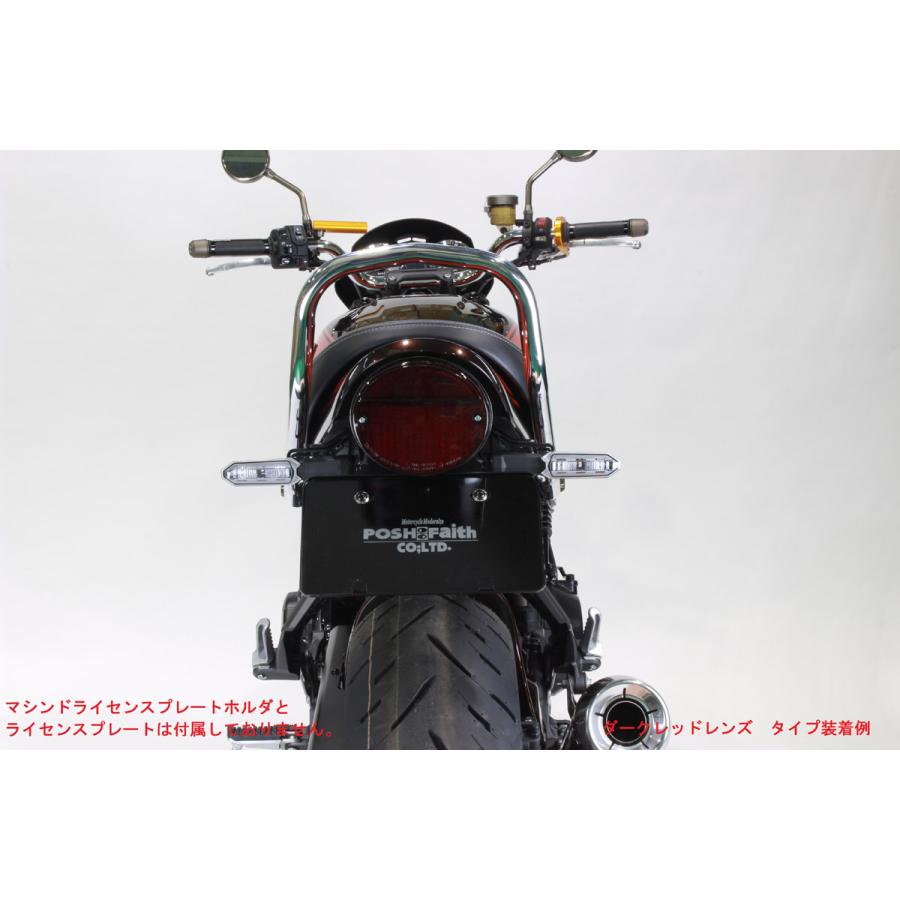 POSH Faith Z900RS・Z900RS cafe（2018年-） Z2タイプテールランプ