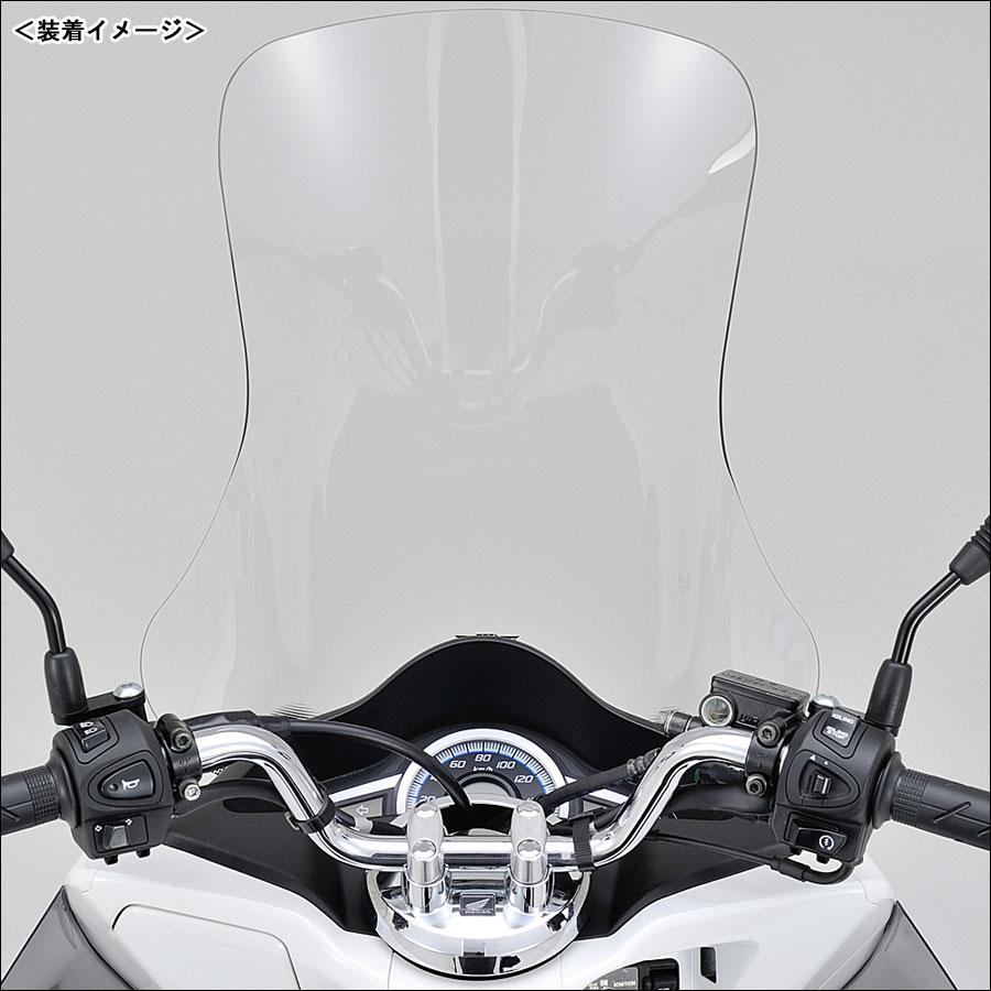 DAYTONA（デイトナ） DAYTONA NATIONAL CYCLE VStream ウインド