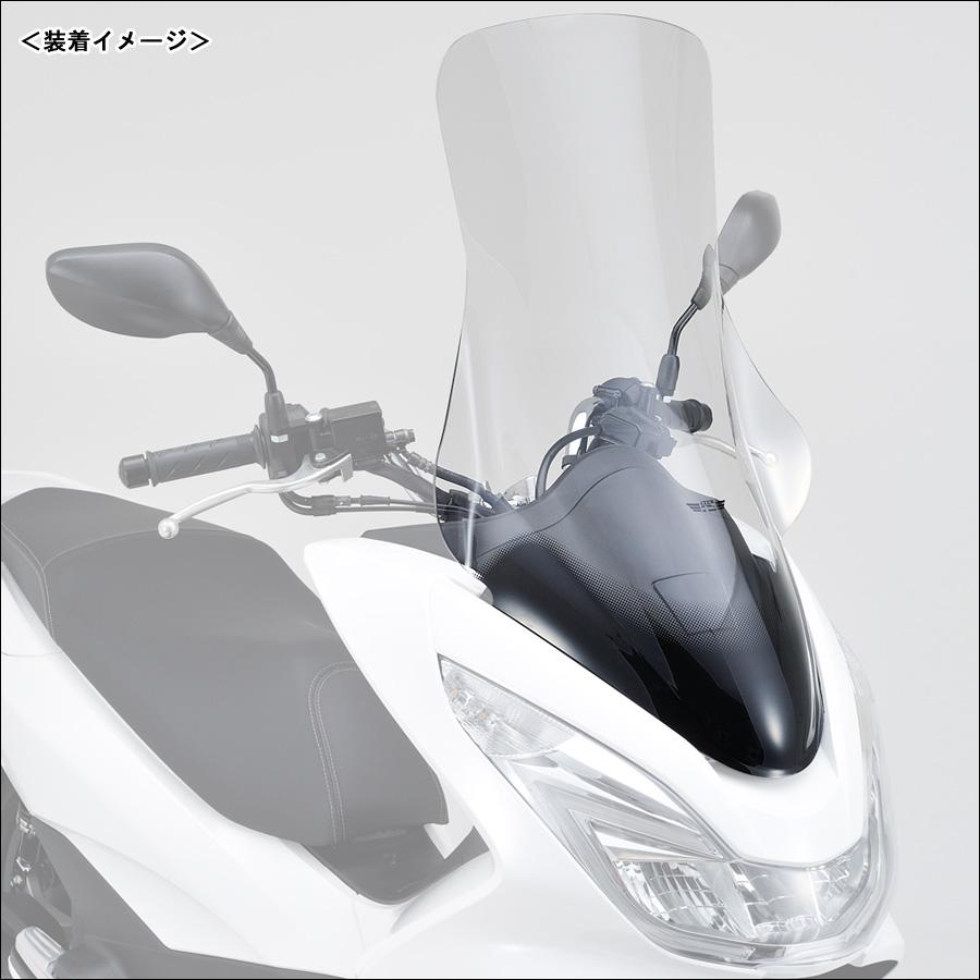 DAYTONA NATIONAL CYCLE VStream ウインドシールド トール（クリアー）/PCX125（14-15）[JF56][WW125F/G] 94503_4