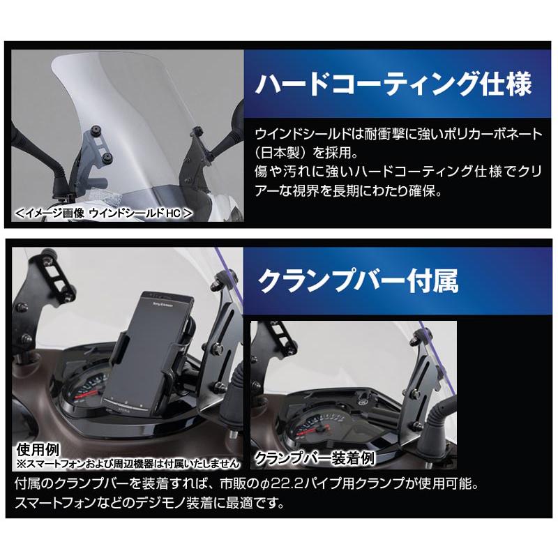 み DAYTONA（デイトナ） ウインドシールドSS/アドレス110（15）[CE47A