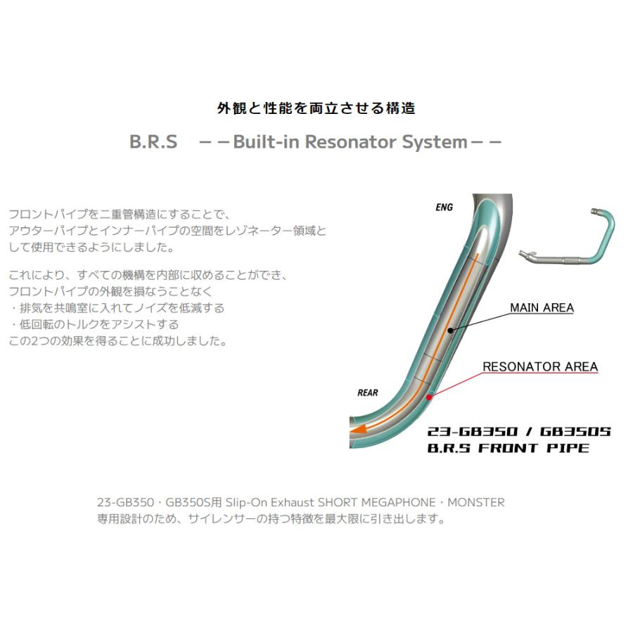 MORIWAKI GB350S ［8BL-NC59］ （23年-） BRSフロントパイプ（ブラック）B.R.S Front Pipe BLACK 01811-2B1Y2-00