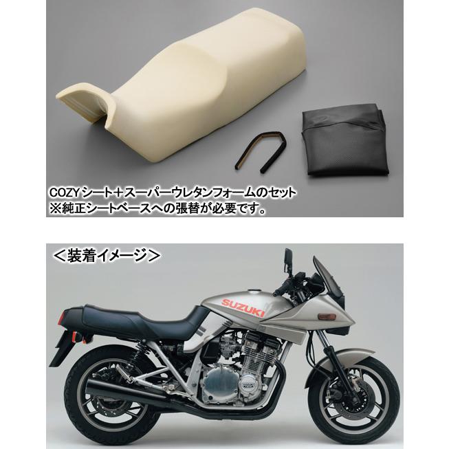 DAYTONA(バイク用品) DAYTONA COZYシート(SC) カーボン DAYTONA(バイク用品) DAYTONA COZYシート(SC) カーボン