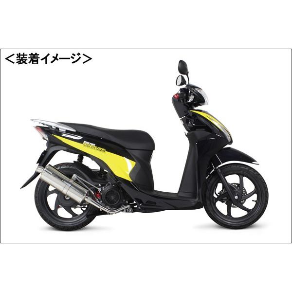 SP武川 コーンオーバルマフラー（政府認証）/DIO110［JF58］ 04-02