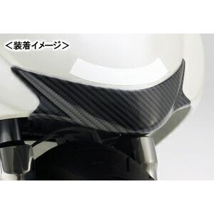 DAYTONA（デイトナ） ノーズリップ（カーボンルック）/アドレスV125