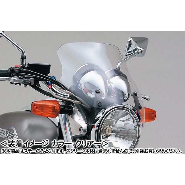 ２個　送料無料 DAYTONA（デイトナ） DAYTONA Blast Barrier（ブラストバリアー） 車種