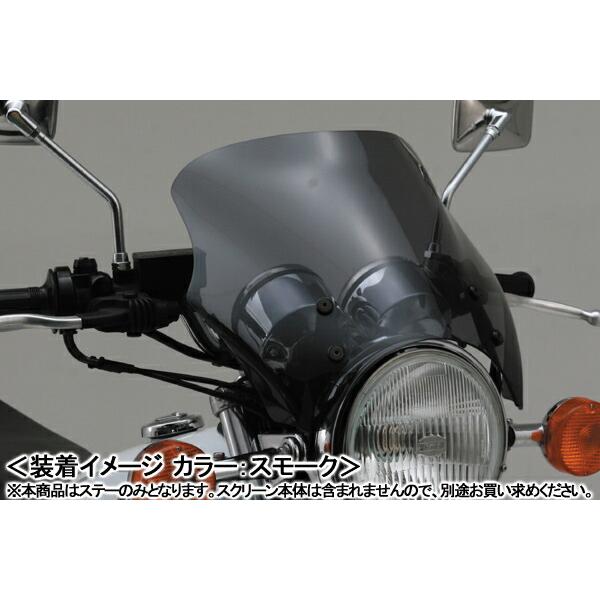 パーツ DAYTONA SR400 Blast Barrier DAYTONA（デイトナ） DAYTONA Blast Barrier（ブラストバリアー） 車種