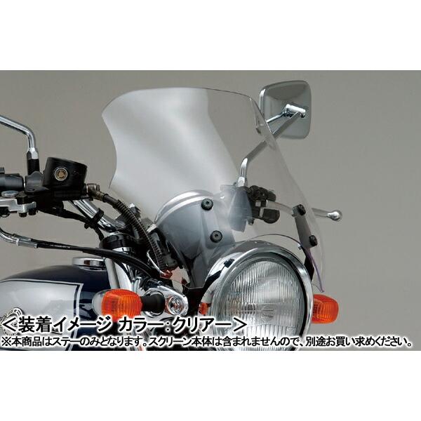 車のパーツ パーツ DAYTONA（デイトナ） 【4月22日出荷】デイトナ ブラストバリアーステー