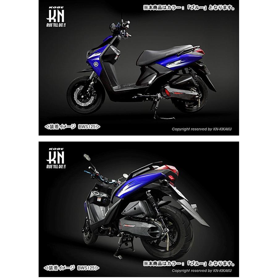 KN企画 KOSO 軽量クランクケースカバー（ブルー）/BW'S R［2JS］・BW'S