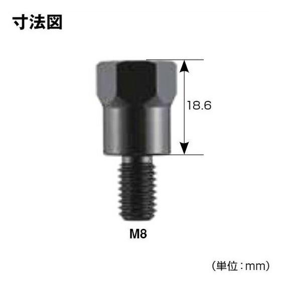 DAYTONA（デイトナ） ミラー変換アダプター（車体側M8正ネジ・ミラー側