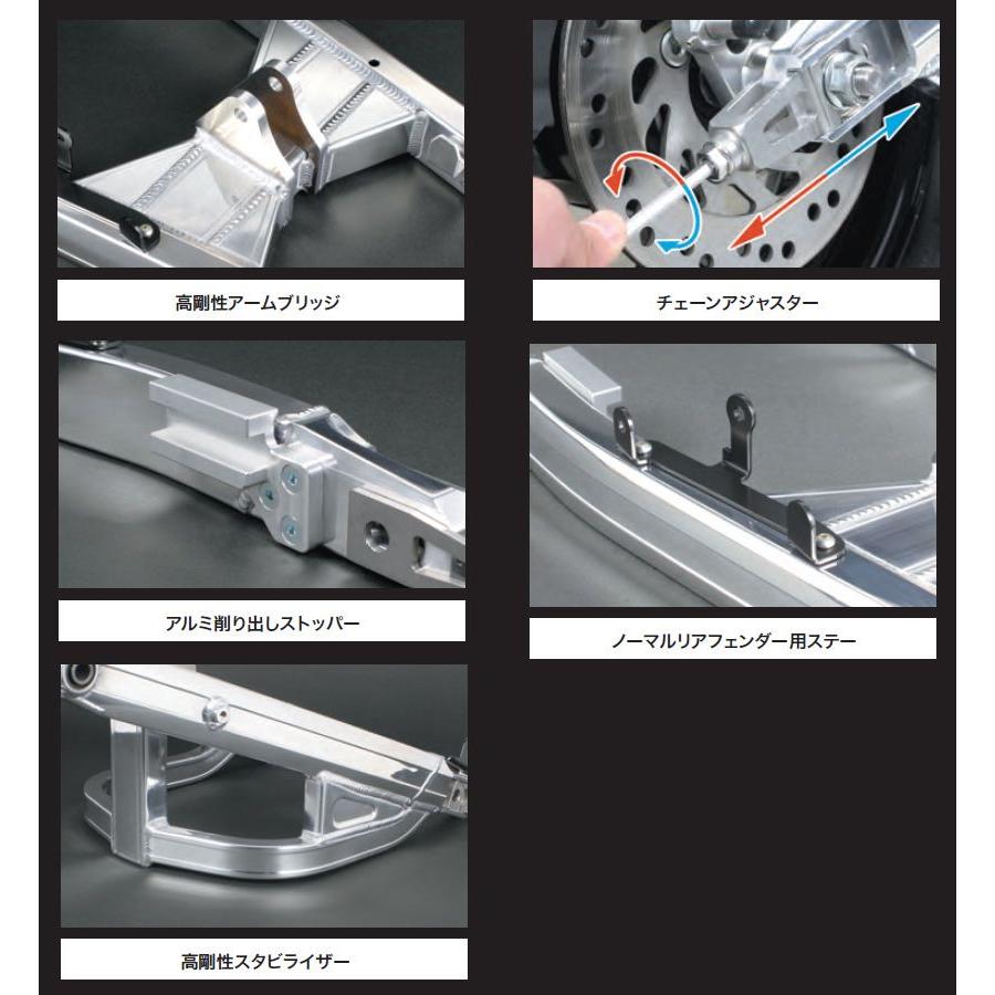 Sp武川 アルミスイングアーム スタビライザー無し Grom Msx125 06 03 0132 バイクパーツmotojam Yahoo 店 通販 Yahoo ショッピング