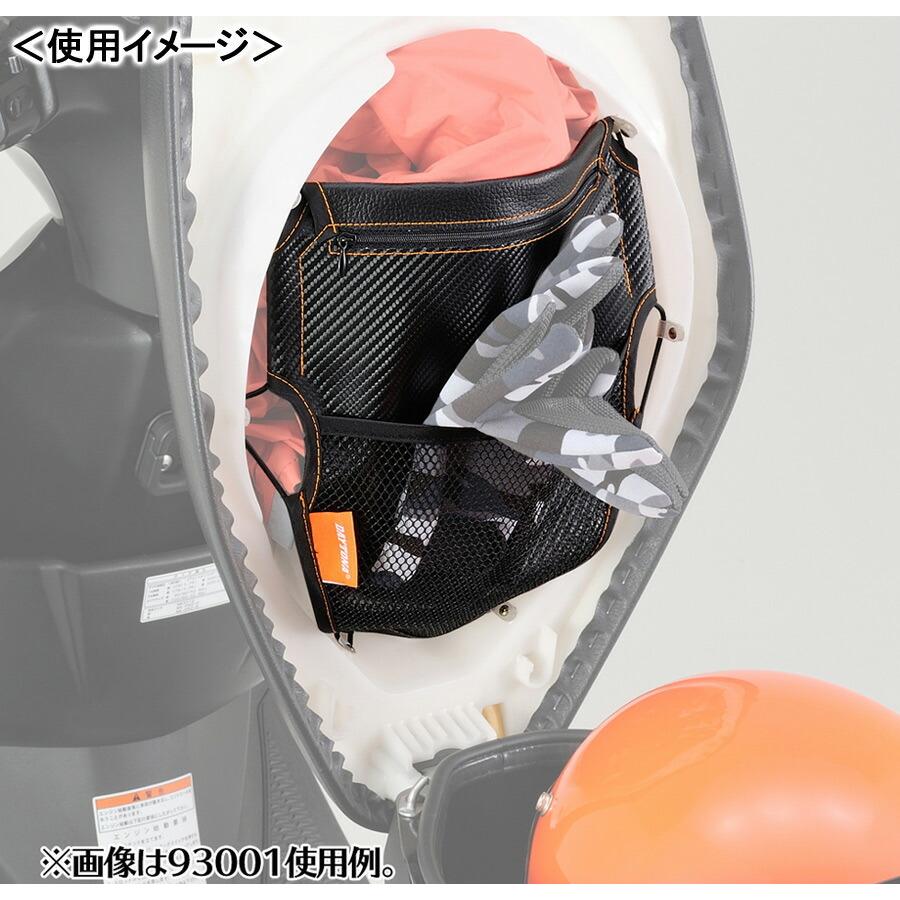 DAYTONA（デイトナ） メットインポケット カーボン調 Mサイズ 93001