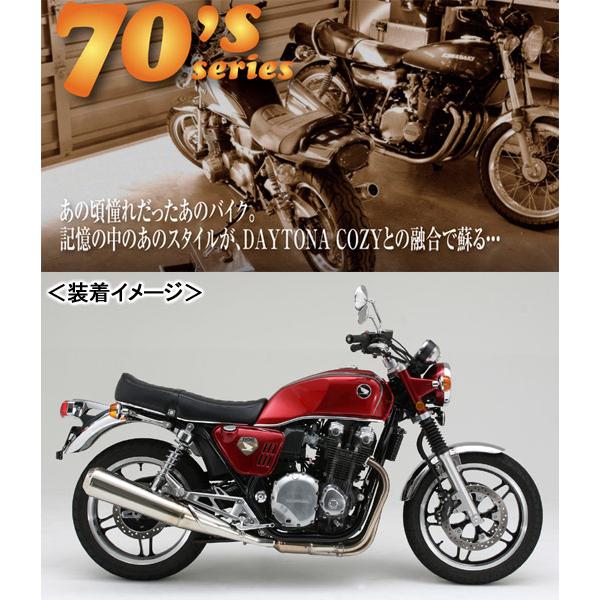 DAYTONA(バイク用品) DAYTONA COZYシート(COMP) type K0 DAYTONA(バイク用品) DAYTONA COZYシート(COMP) type K0