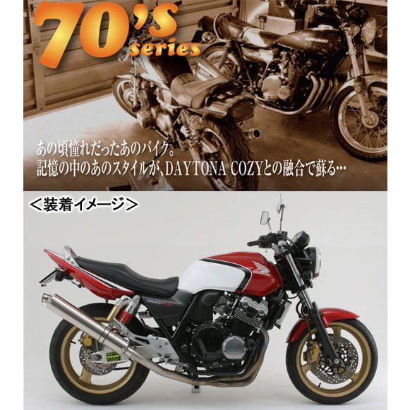 DAYTONA(バイク用品) DAYTONA COZYシート(COMP) type CBX DAYTONA(バイク用品) DAYTONA COZYシート(COMP) type CBX