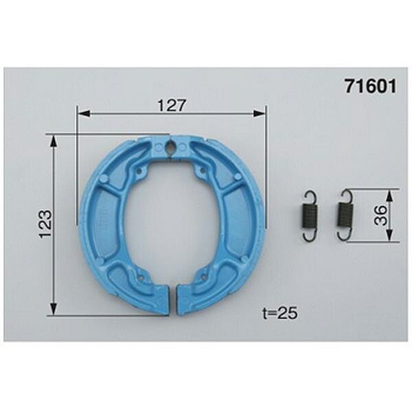 DAYTONA（デイトナ） プロブレーキシュー 71601 : バイクパーツMotoJam