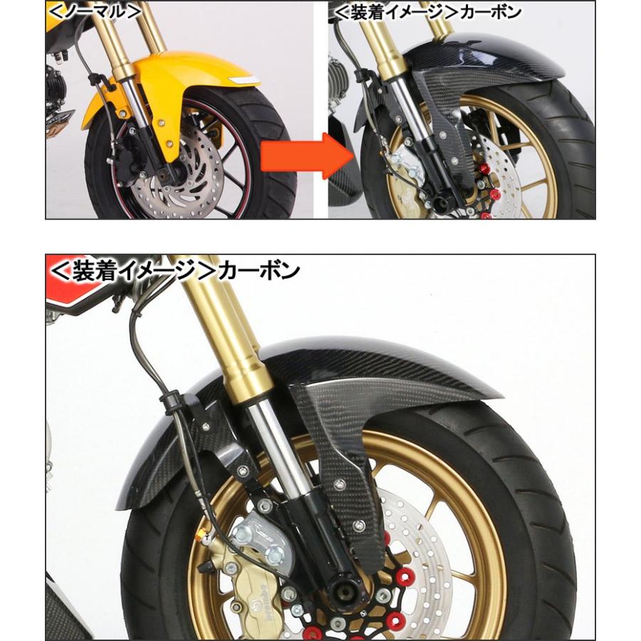 KITACO（キタコ） フロントフェンダー（カーボン）/GROM［JC61］ 680