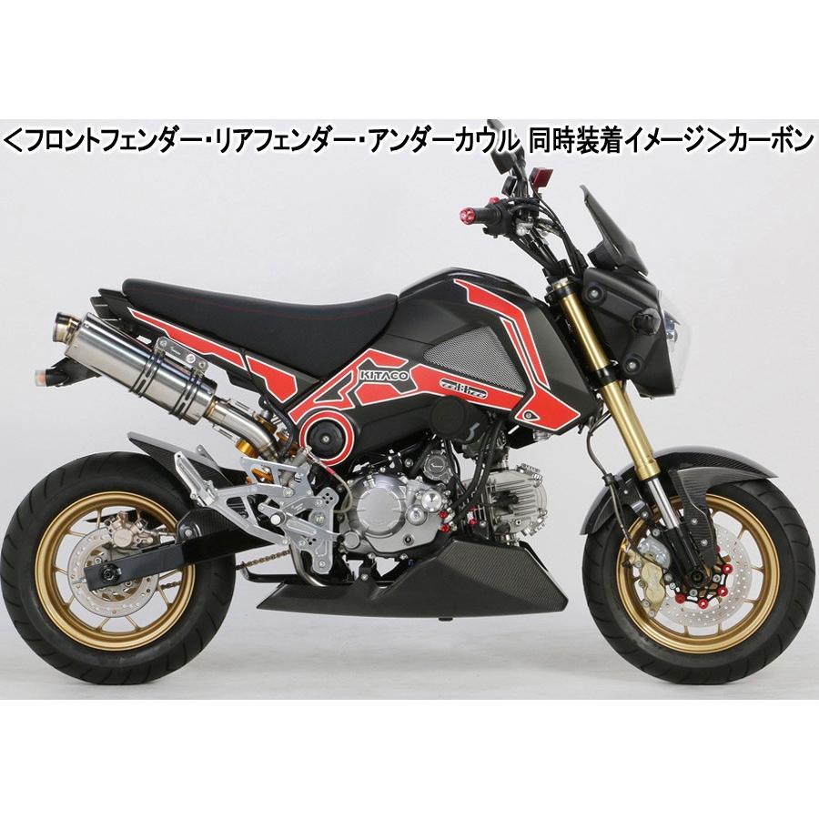 KITACO（キタコ） フロントフェンダー（カーボン）/GROM[JC61] 680