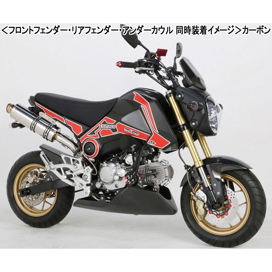 KITACO（キタコ） フロントフェンダー（カーボン）/GROM[JC61] 680