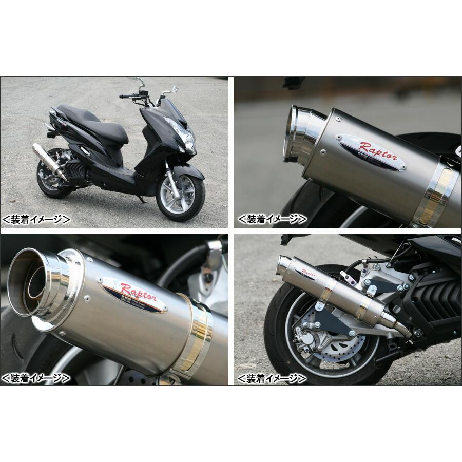 RPM RPM 80D-RAPTOR Titan マフラー（チタンサイレンサーカバー