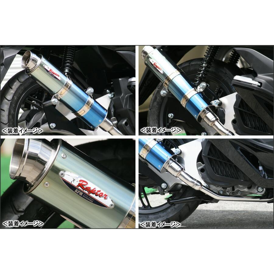 RPM アールピーエム 80D-RAPTORフルエキゾーストマフラー サイレンサーカバー：ステンレス スカイウェイブ250 SUZUKI スズキ  フルエキゾーストマフラー : ウェビック2号店 - 通販 - Yahoo!ショッピング RPM 6018Y マフラー 80D-RAPTOR TI スカイウェイブ SKYWAVE250 BA-CJ43A RPM 6018Y