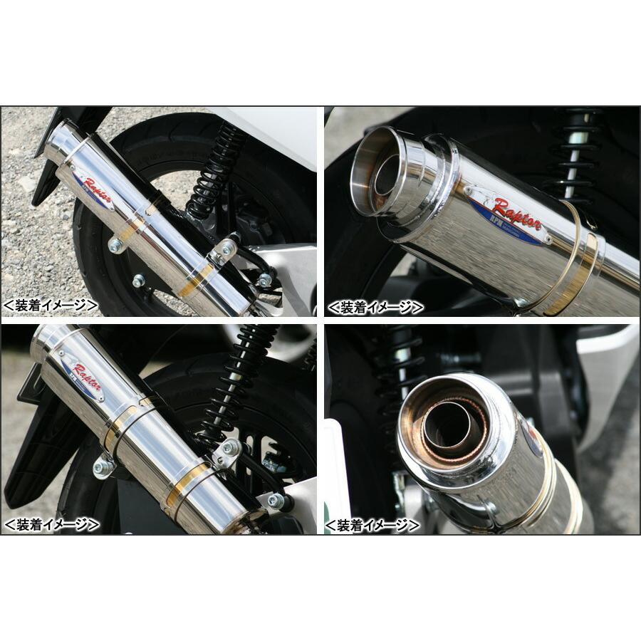 RPM RPM 80D-RAPTOR マフラー（ステンレスサイレンサーカバー）/PCX150 