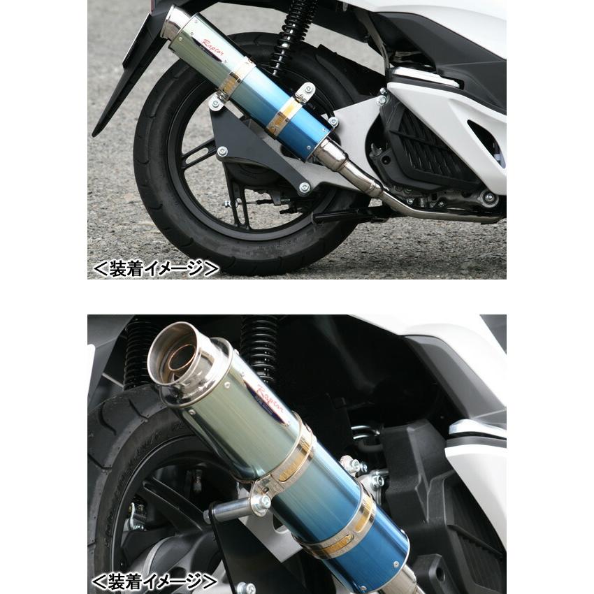 専用① RPM RPM 80D-RAPTOR Titan マフラー（ブルーチタンサイレンサーカバー