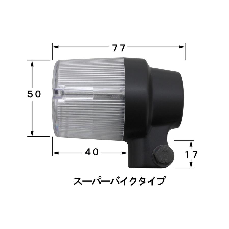 POSH Faith Z900RS・Z900RS CAFE スーパーバイク ウインカー POSH Faith Z900RS・Z900RS CAFE スーパーバイク ウインカー