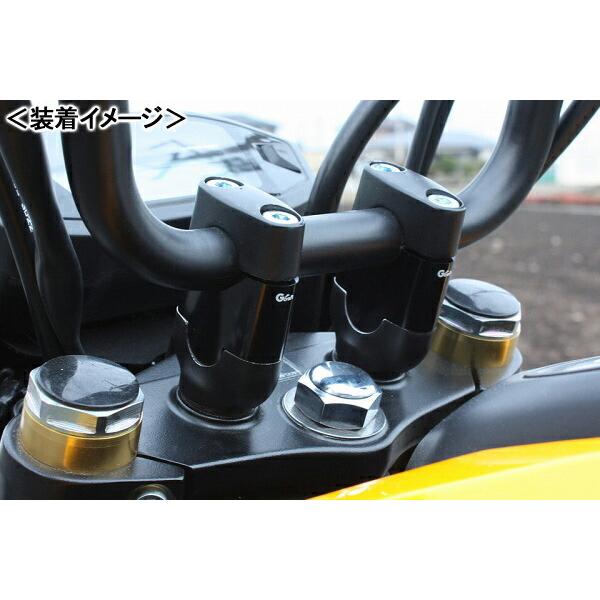 GILD design（ギルドデザイン） G-Craft ハンドルアップスペーサー