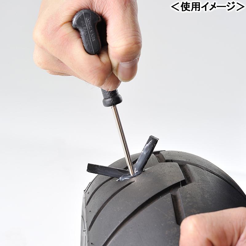 15インチ DAYTONA（デイトナ） パンク修理キット 電動ポンプ付き 95732 : バイク