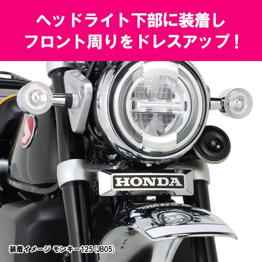 KITACO（キタコ） モンキー125 ［JB03・JB05・JB02（ABS車