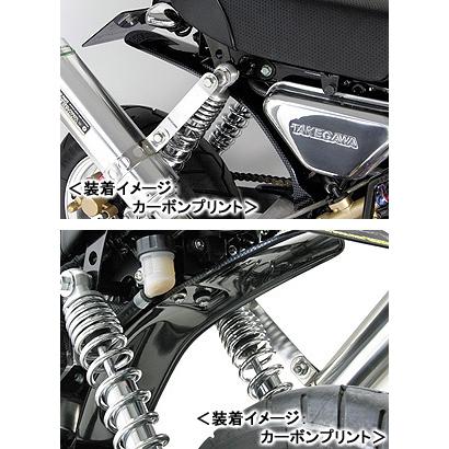 SP武川 ABS製リアマッドガード（ブラック）/モンキー・ゴリラ