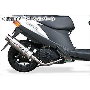 BURIAL メタルハイブリッド・ドラッガー マフラー（ブルー）/アドレス