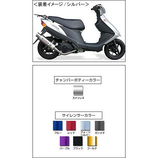 BURIAL メタルハイブリッド・ドラッガー マフラー（ブルー）/アドレス