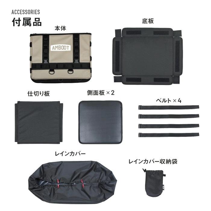 AMBOOT リヤボックスEX AB-RBEX01（アイボリー） AB-RBEX01-IVの画像