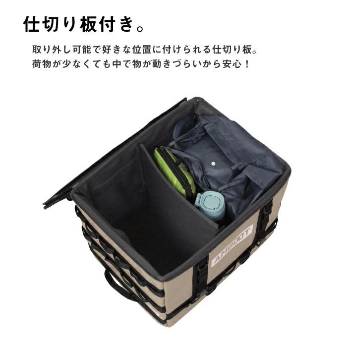 AMBOOT リヤボックスEX AB-RBEX01（アイボリー） AB-RBEX01-IVの画像