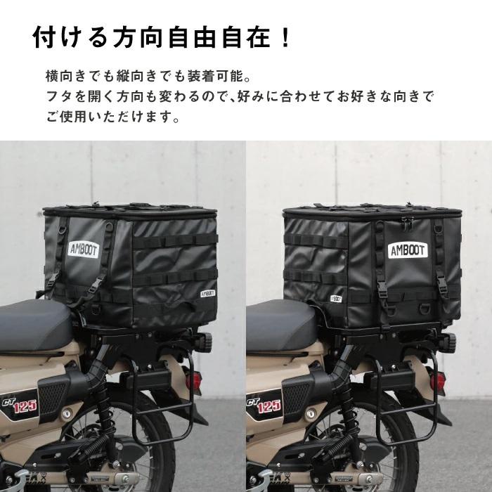 AMBOOT リヤボックスEX AB-RBEX01（ライトブルー） AB-RBEX01-LB