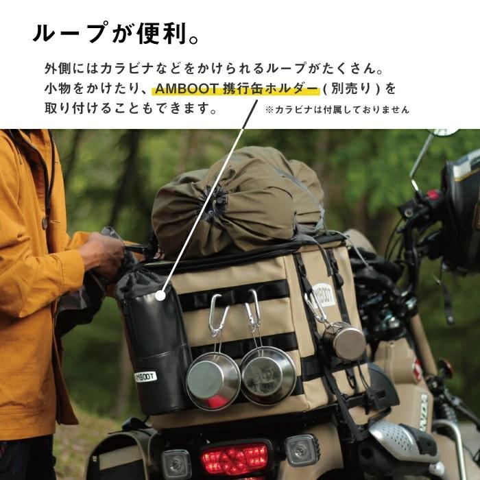 AMBOOT リヤボックスEX AB-RBEX01（レッド） AB-RBEX01-RE｜moto-jam｜10