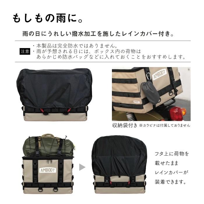 AMBOOT リヤボックスEX AB-RBEX01（イエロー） AB-RBEX01-YEの画像