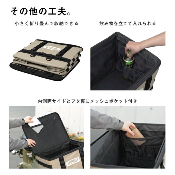 AMBOOT リヤボックスEX AB-RBEX01（イエロー） AB-RBEX01-YEの画像