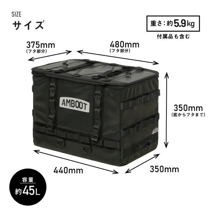 AMBOOT リヤボックスEX AB-RBEX01（イエロー） AB-RBEX01-YEの画像